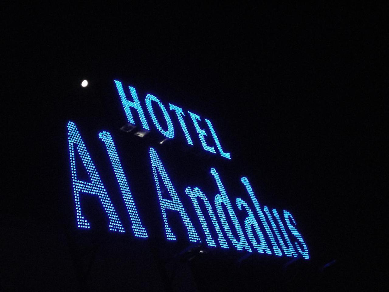Al Andalus Plaza Hotel Manama Ngoại thất bức ảnh