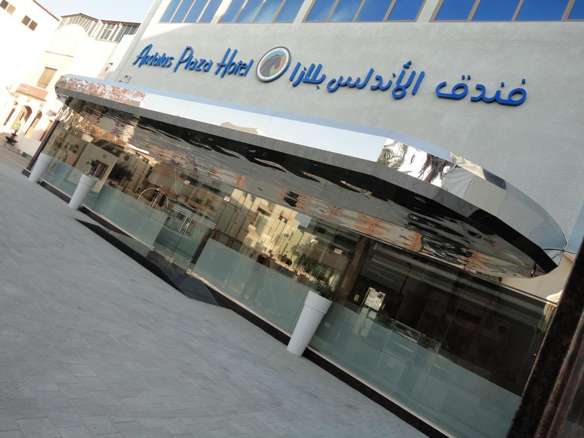Al Andalus Plaza Hotel Manama Ngoại thất bức ảnh
